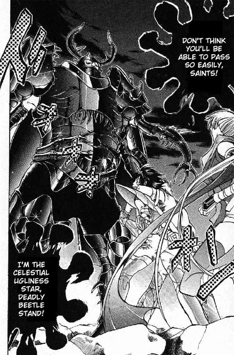 Saint Seiya - The Lost Canvas Chapter 30 17